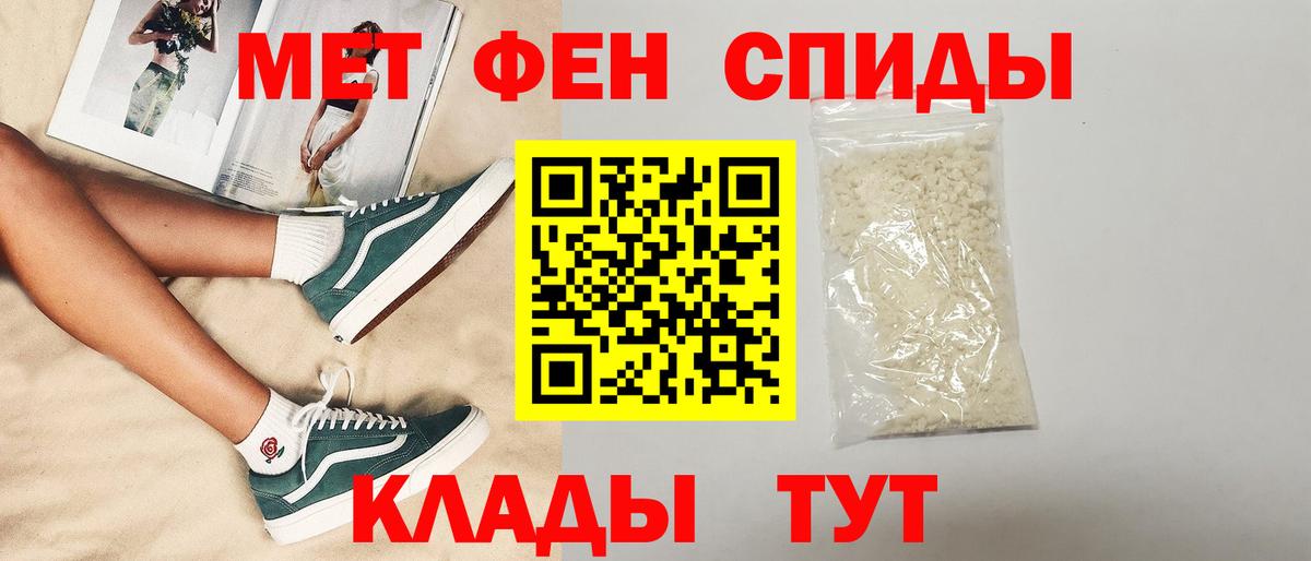 АМФЕТАМИН 98% Великий Устюг