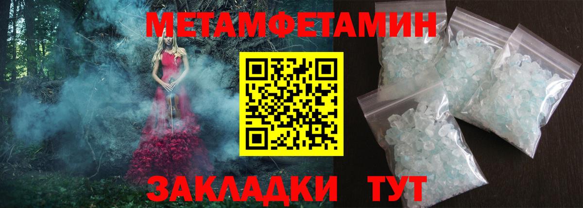 Амфетамин 98%  Вход с VPN  Великий Устюг 