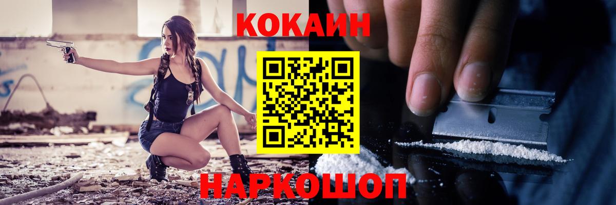 магазин продажи наркотиков  Вход с VPN  Великий Устюг  Cocaine Columbia  Кокаин FishScale 
