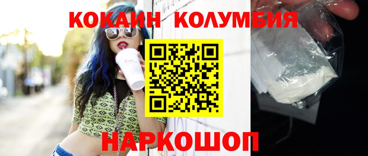 Канабис  Вход с VPN  ГАШ  COCAIN  ГАШ  APVP СОЛЬ   Великий Устюг  МЕФ  