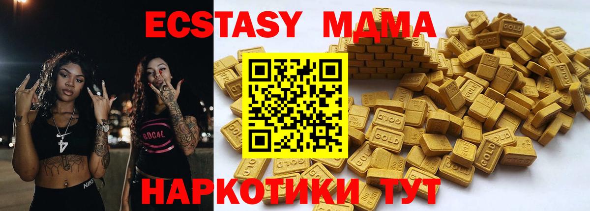 kraken онион  Ecstasy Punisher  Вход с VPN  Великий Устюг  Ecstasy ешки 