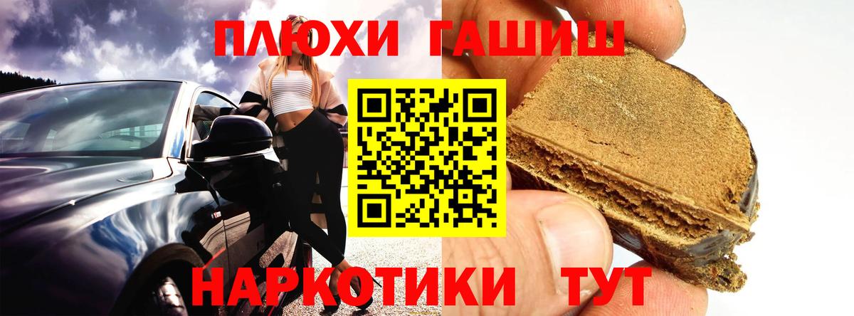 Гашиш гарик  Вход с VPN  Великий Устюг  ГАШ  ГАШ 40% ТГК 