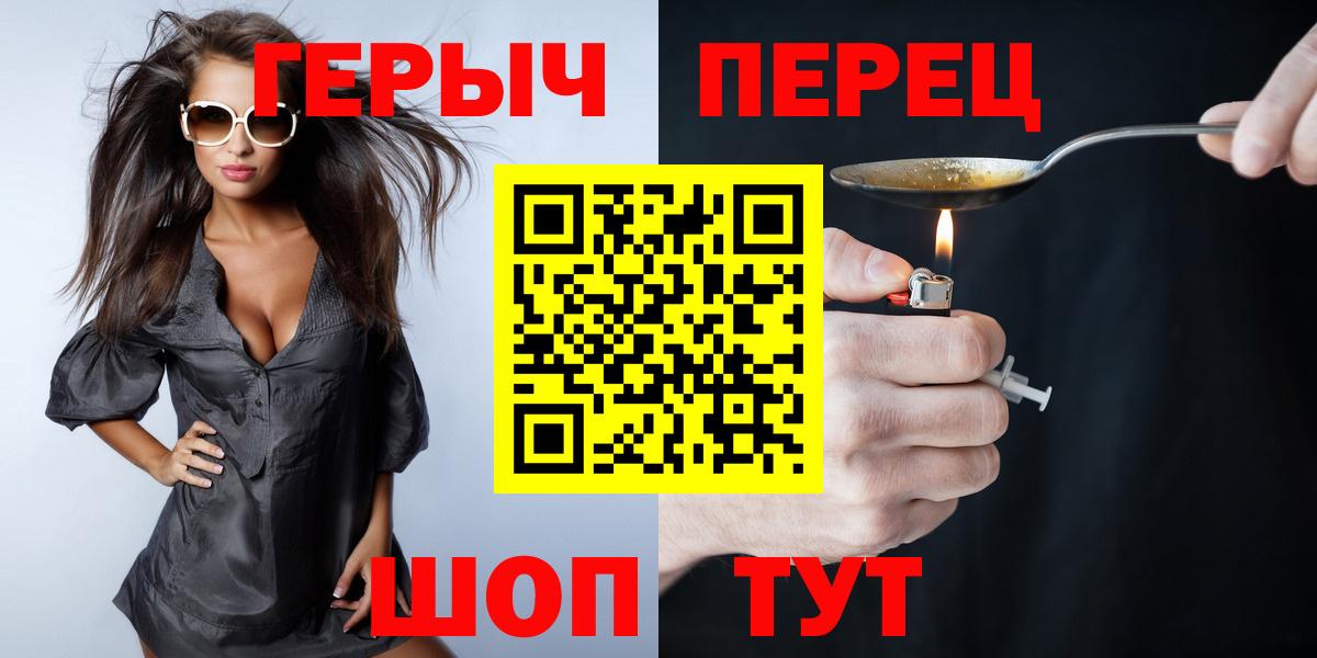 Героин Heroin Великий Устюг