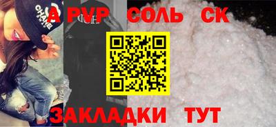 мефедрон Изобильный