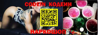 кристаллы Краснодар