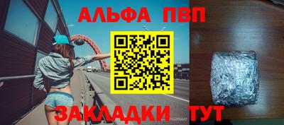 мефедрон VHQ Краснокаменск