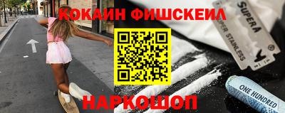 кристаллы Краснодар