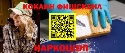 кристаллы Краснодар