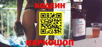 мефедрон VHQ Краснокаменск
