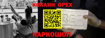 мефедрон VHQ Краснокаменск