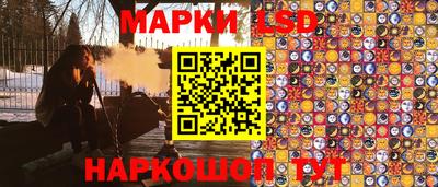 кристаллы Краснодар