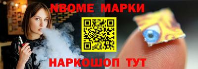 мефедрон VHQ Краснокаменск
