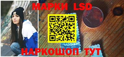 кристаллы Краснодар