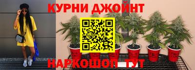 кристаллы Краснодар