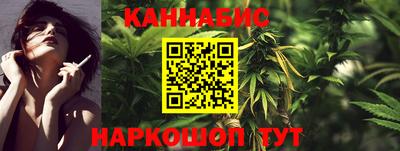 кристаллы Краснодар