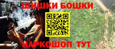 кристаллы Краснодар
