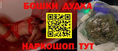 кристаллы Краснодар