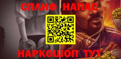 мефедрон VHQ Краснокаменск