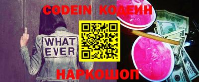 мефедрон VHQ Краснокаменск