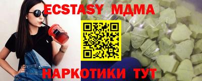 не бодяженный Ипатово