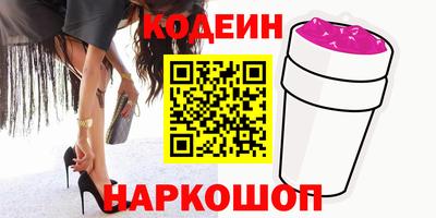кристаллы Краснодар