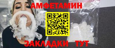 мефедрон VHQ Краснокаменск