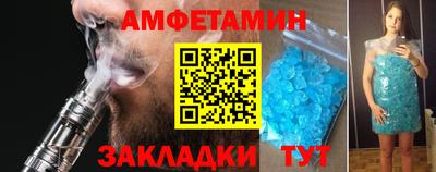 кристаллы Краснодар