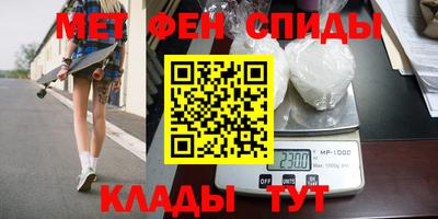 кристаллы Краснодар