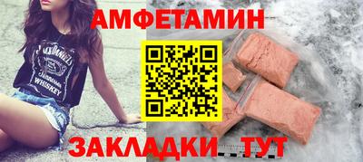 мефедрон VHQ Краснокаменск