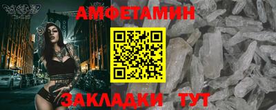 кристаллы Краснодар