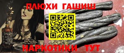 мефедрон VHQ Краснокаменск