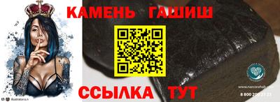 кристаллы Краснодар