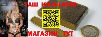 кристаллы Краснодар