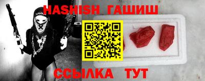 кристаллы Краснодар