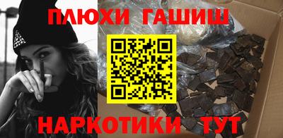 кристаллы Краснодар