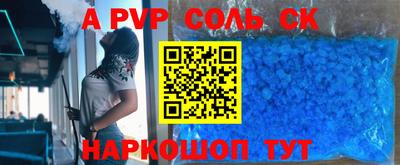 мефедрон VHQ Краснокаменск