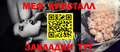 мефедрон VHQ Краснокаменск