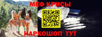мефедрон VHQ Краснокаменск