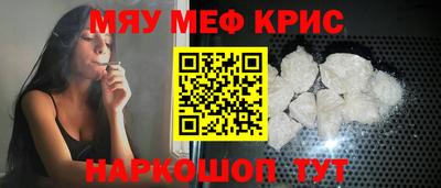 кристаллы Краснодар