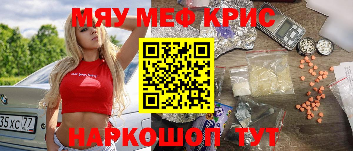 Великий Устюг  Мефедрон мука  МЯУ-МЯУ  Вход с VPN  Мефедрон VHQ 