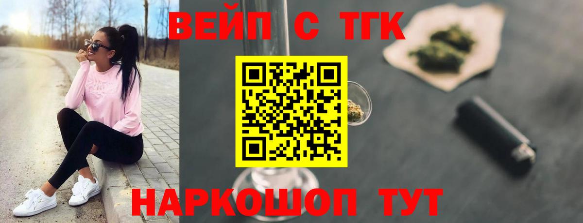 ТГК концентрат Великий Устюг