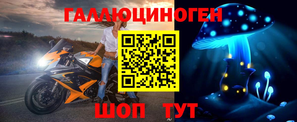 Великий Устюг  где купить   Вход с VPN  Псилоцибиновые грибы MAGIC MUSHROOMS 